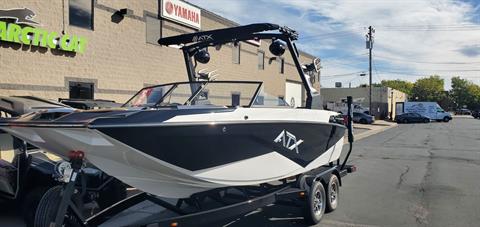 2024 ATX 20 Type S! BRAND NEW! 